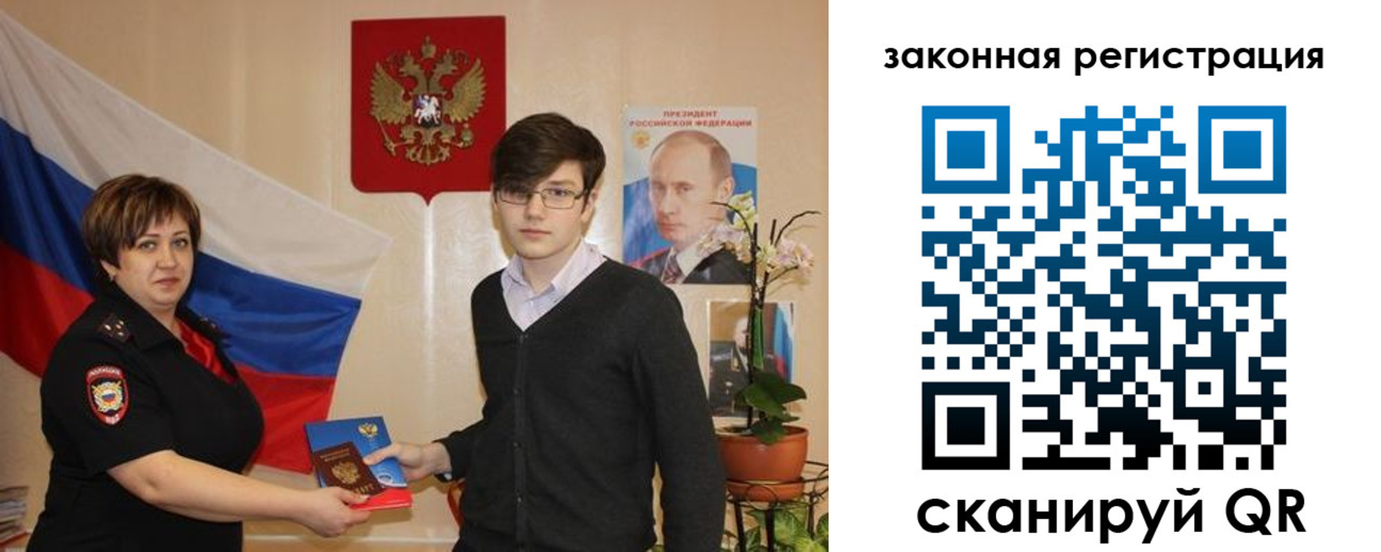 где прописаться в Тверской области