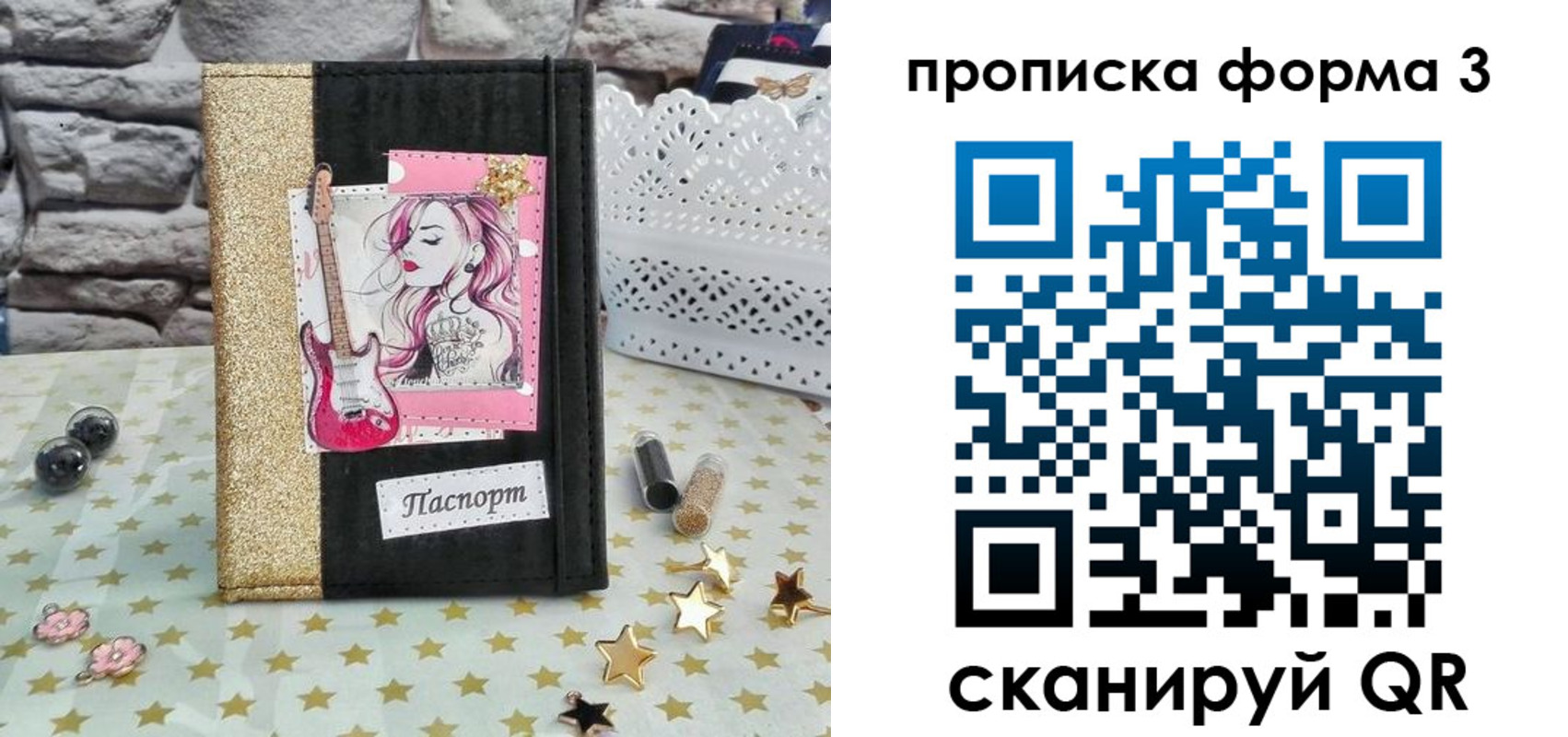 временная регистрация недорого в Тверской области
