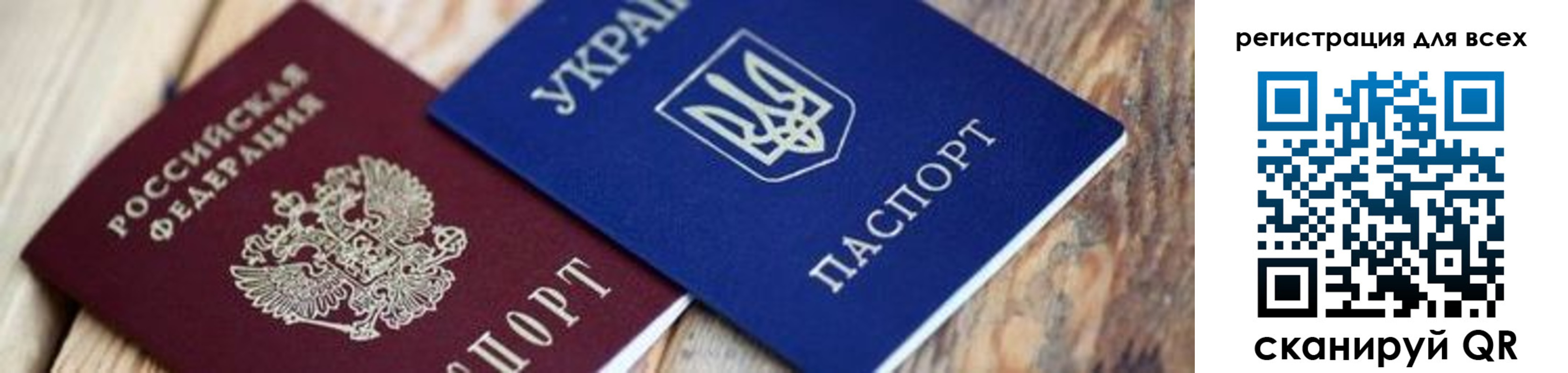 прописка для школы в Тверской области