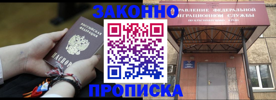 регистрация для дет. сада в Тверской области