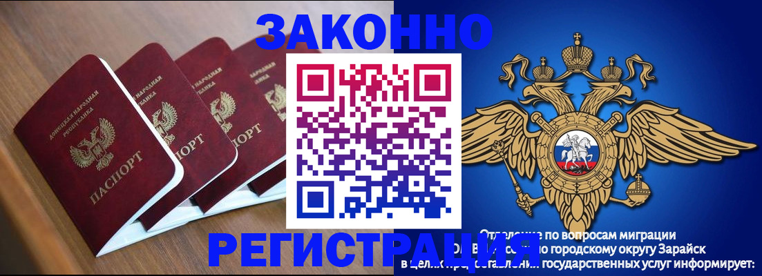 временная регистрация поиск в Тверской области