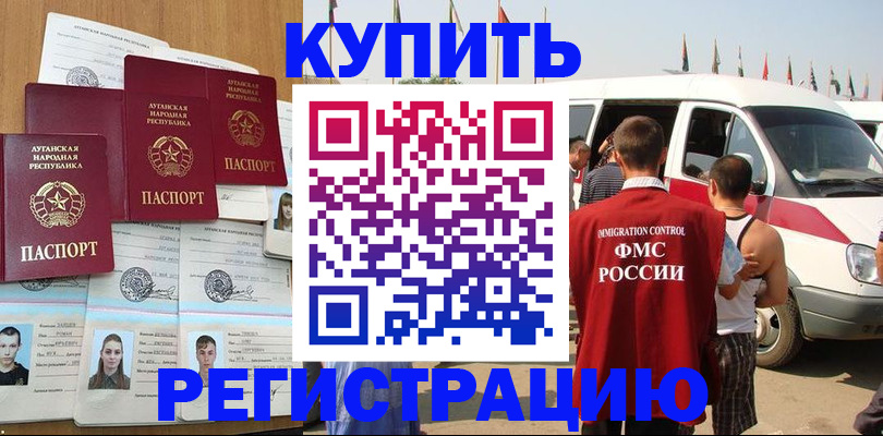 временная регистрация адрес в Тверской области