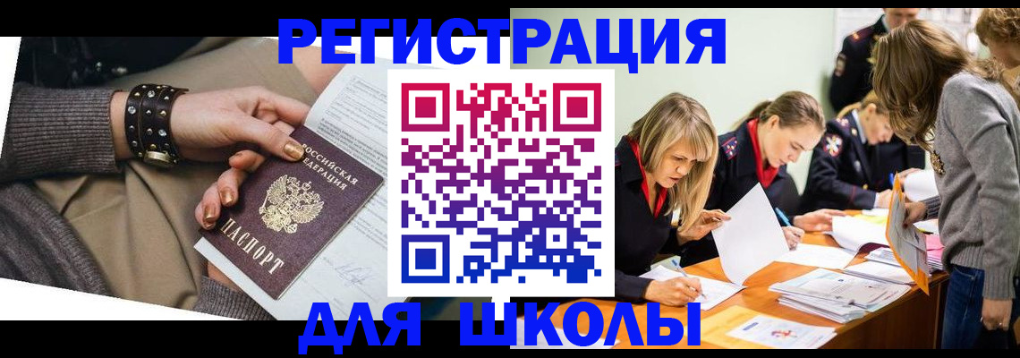 прописка от собственника в Тверской области