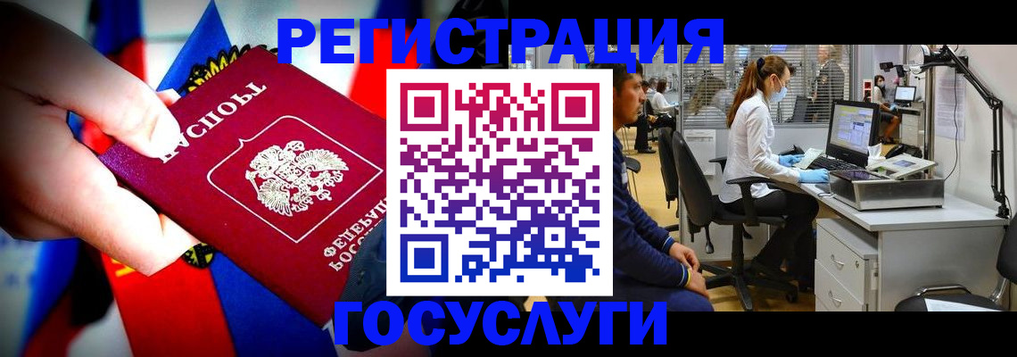 прописка законно в Тверской области
